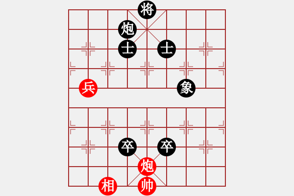 象棋棋譜圖片：草民[業(yè)7-2]先負(fù)小柏[業(yè)7-2].pgn - 步數(shù)：140 