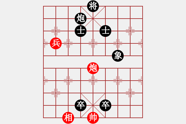 象棋棋譜圖片：草民[業(yè)7-2]先負(fù)小柏[業(yè)7-2].pgn - 步數(shù)：144 