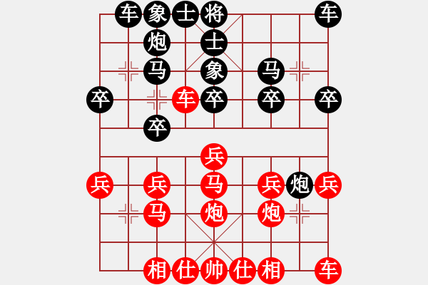 象棋棋譜圖片：草民[業(yè)7-2]先負(fù)小柏[業(yè)7-2].pgn - 步數(shù)：20 