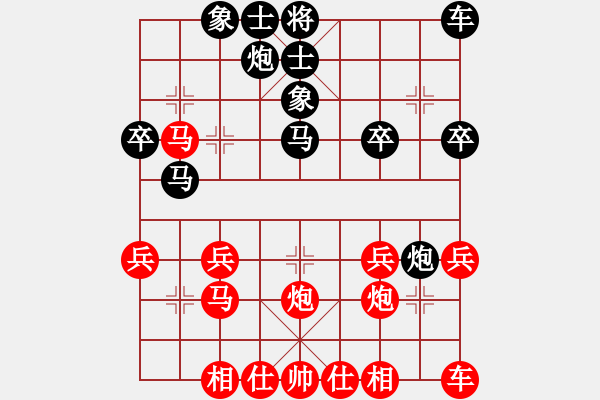 象棋棋譜圖片：草民[業(yè)7-2]先負(fù)小柏[業(yè)7-2].pgn - 步數(shù)：30 