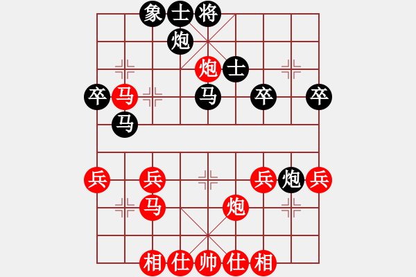 象棋棋譜圖片：草民[業(yè)7-2]先負(fù)小柏[業(yè)7-2].pgn - 步數(shù)：40 