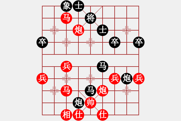 象棋棋譜圖片：草民[業(yè)7-2]先負(fù)小柏[業(yè)7-2].pgn - 步數(shù)：50 