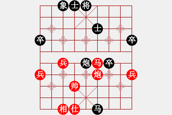 象棋棋譜圖片：草民[業(yè)7-2]先負(fù)小柏[業(yè)7-2].pgn - 步數(shù)：70 