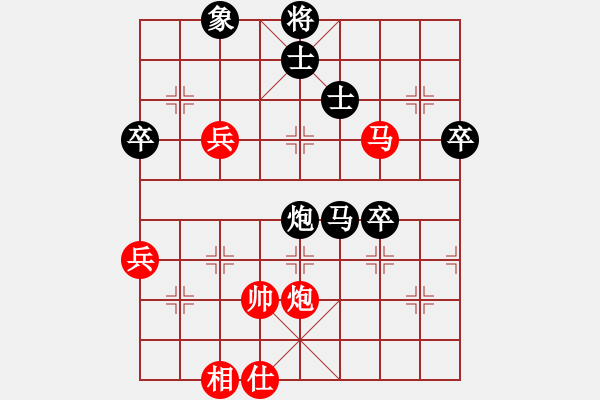 象棋棋譜圖片：草民[業(yè)7-2]先負(fù)小柏[業(yè)7-2].pgn - 步數(shù)：80 