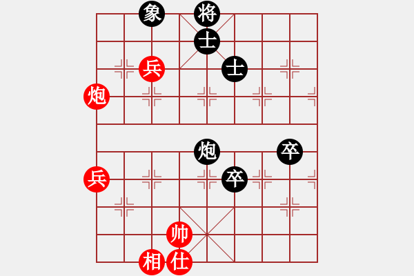 象棋棋譜圖片：草民[業(yè)7-2]先負(fù)小柏[業(yè)7-2].pgn - 步數(shù)：90 