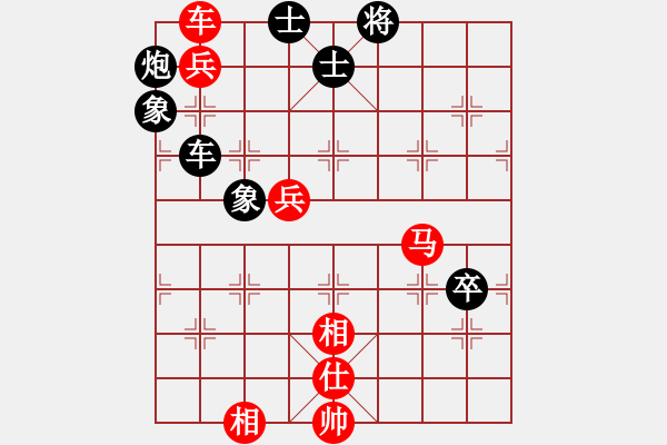 象棋棋谱图片：第三轮 湖北赵子雨先和延安李小东 - 步数：120 