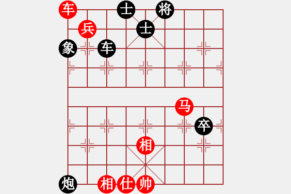 象棋棋谱图片：第三轮 湖北赵子雨先和延安李小东 - 步数：130 
