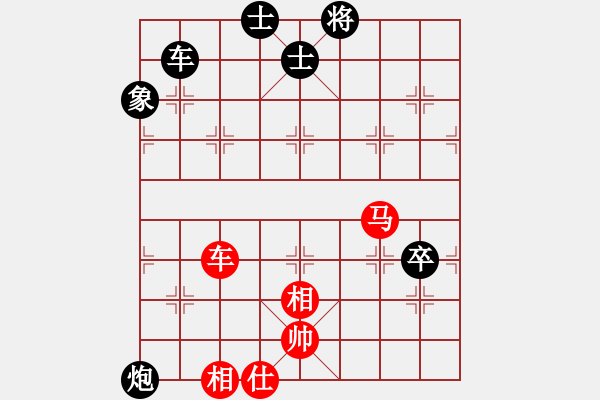 象棋棋谱图片：第三轮 湖北赵子雨先和延安李小东 - 步数：137 