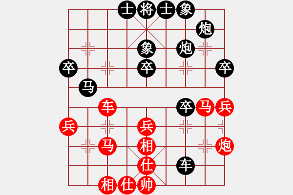 象棋棋谱图片：第三轮 湖北赵子雨先和延安李小东 - 步数：40 
