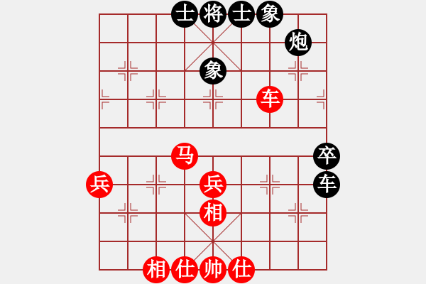 象棋棋谱图片：第三轮 湖北赵子雨先和延安李小东 - 步数：60 