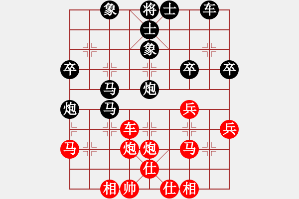 象棋棋譜圖片：四川 梁妍婷 和 浙江 唐思楠 - 步數(shù)：40 