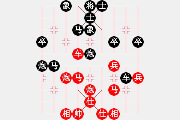 象棋棋谱图片：四川 梁妍婷 和 浙江 唐思楠 - 步数：50 