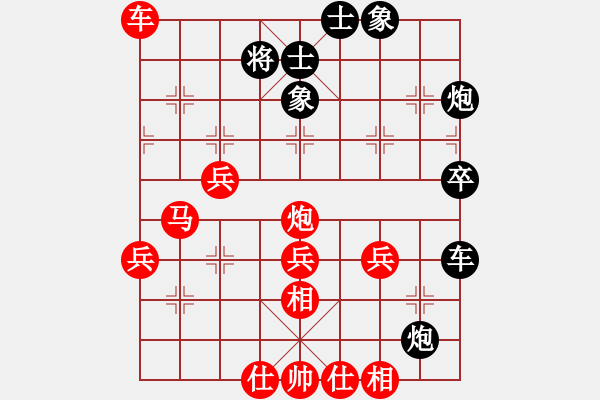 象棋棋譜圖片：因?yàn)樗訹1245437518] -VS- 笑看人生[1342123122] - 步數(shù)：50 