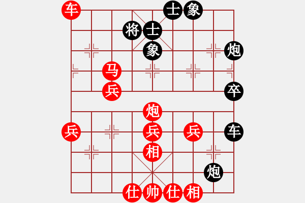 象棋棋譜圖片：因?yàn)樗訹1245437518] -VS- 笑看人生[1342123122] - 步數(shù)：51 