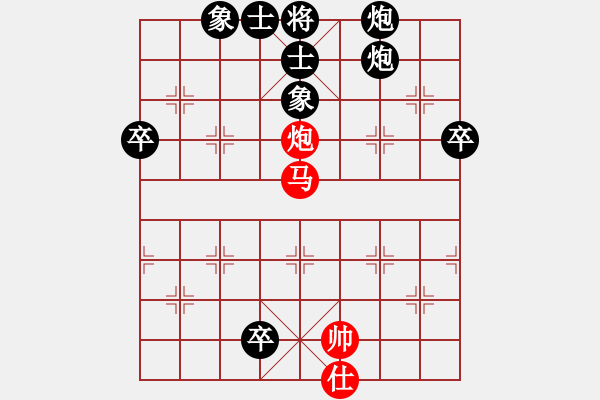 象棋棋譜圖片：鳳城一絕(9級(jí))-負(fù)-莫旗十八(4段) - 步數(shù)：100 