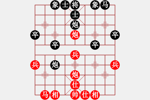 象棋棋譜圖片：鳳城一絕(9級(jí))-負(fù)-莫旗十八(4段) - 步數(shù)：30 