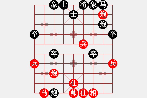 象棋棋譜圖片：鳳城一絕(9級(jí))-負(fù)-莫旗十八(4段) - 步數(shù)：40 