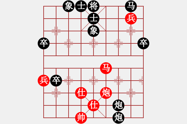 象棋棋譜圖片：鳳城一絕(9級(jí))-負(fù)-莫旗十八(4段) - 步數(shù)：70 