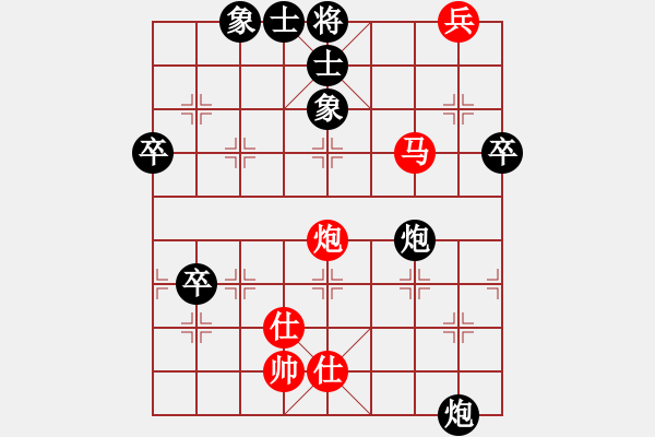 象棋棋譜圖片：鳳城一絕(9級(jí))-負(fù)-莫旗十八(4段) - 步數(shù)：80 