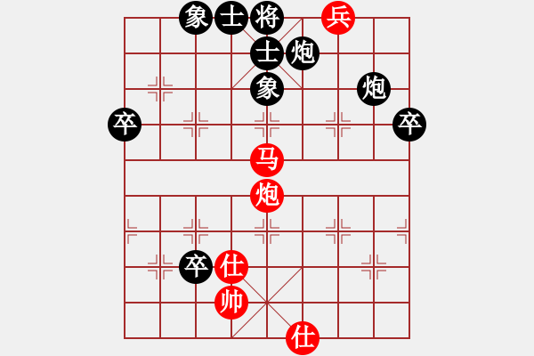 象棋棋譜圖片：鳳城一絕(9級(jí))-負(fù)-莫旗十八(4段) - 步數(shù)：90 