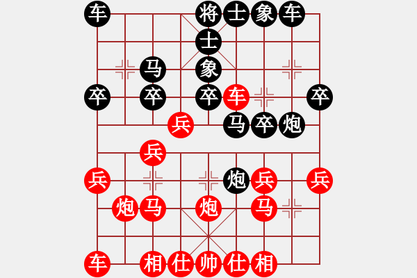 象棋棋譜圖片：獵人(業(yè)3-3)先負周廣(業(yè)9-3)202202041827.pgn - 步數(shù)：20 