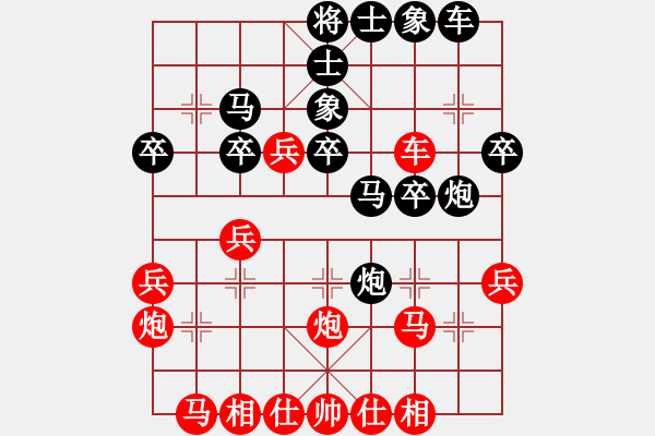 象棋棋譜圖片：獵人(業(yè)3-3)先負周廣(業(yè)9-3)202202041827.pgn - 步數(shù)：30 