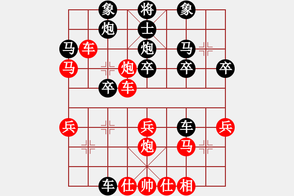 象棋棋譜圖片：bbboy002（業(yè)9-1） 先勝 老寧（業(yè)9-1） - 步數(shù)：30 