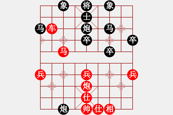 象棋棋譜圖片：bbboy002（業(yè)9-1） 先勝 老寧（業(yè)9-1） - 步數(shù)：40 