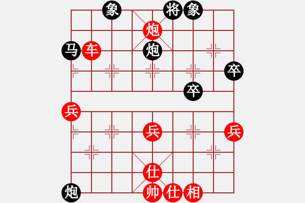 象棋棋譜圖片：bbboy002（業(yè)9-1） 先勝 老寧（業(yè)9-1） - 步數(shù)：47 