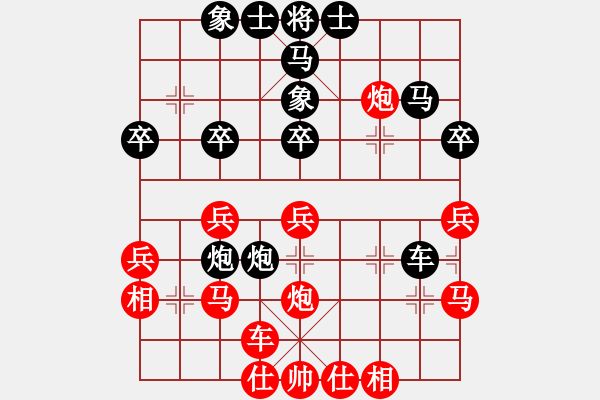 象棋棋譜圖片：︻▇◤[1242800400] -VS- 蔚藍(lán)色的大海[826703239] - 步數(shù)：40 