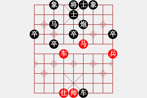 象棋棋譜圖片：檸檬貝殼[444255757] -VS- 我愛我家[545392734] - 步數(shù)：60 