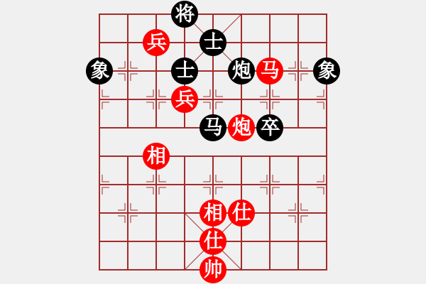 象棋棋谱图片：广东 张学潮 和 天津 范越 - 步数：122 