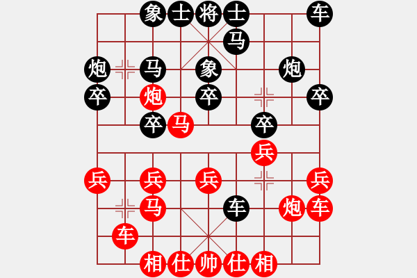 象棋棋谱图片：宿少峰 先和 刘子健 - 步数：20 
