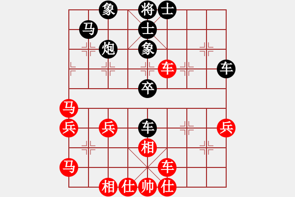 象棋棋谱图片：宿少峰 先和 刘子健 - 步数：59 