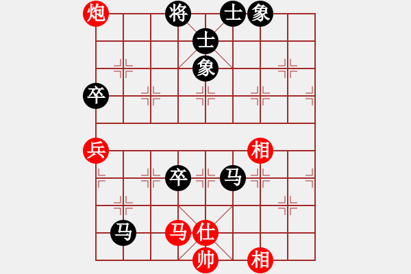 象棋棋譜圖片：負(fù)分太后 魚[紅] -VS- ☆ミ宏ぐοo[黑](4) - 步數(shù)：100 