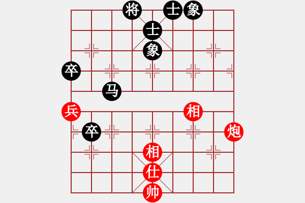 象棋棋譜圖片：負(fù)分太后 魚[紅] -VS- ☆ミ宏ぐοo[黑](4) - 步數(shù)：120 