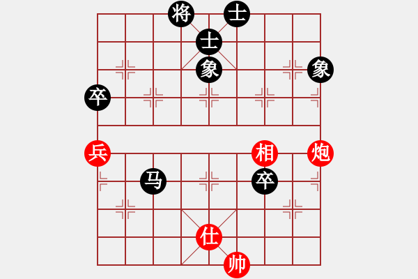 象棋棋譜圖片：負(fù)分太后 魚[紅] -VS- ☆ミ宏ぐοo[黑](4) - 步數(shù)：140 