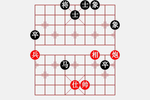 象棋棋譜圖片：負(fù)分太后 魚[紅] -VS- ☆ミ宏ぐοo[黑](4) - 步數(shù)：150 