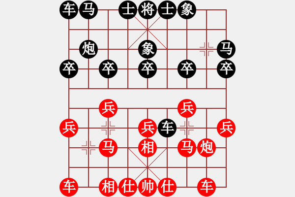 象棋棋譜圖片：負(fù)分太后 魚[紅] -VS- ☆ミ宏ぐοo[黑](4) - 步數(shù)：20 