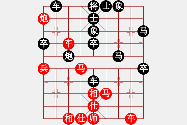 象棋棋譜圖片：負(fù)分太后 魚[紅] -VS- ☆ミ宏ぐοo[黑](4) - 步數(shù)：50 