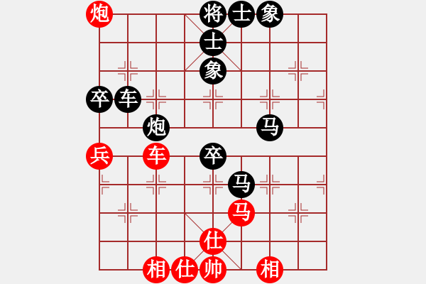 象棋棋譜圖片：負(fù)分太后 魚[紅] -VS- ☆ミ宏ぐοo[黑](4) - 步數(shù)：80 