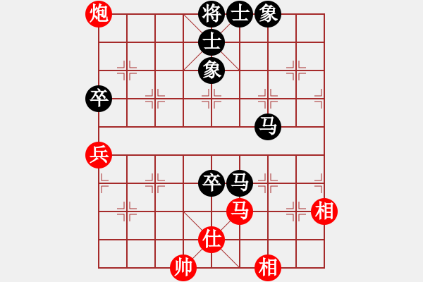 象棋棋譜圖片：負(fù)分太后 魚[紅] -VS- ☆ミ宏ぐοo[黑](4) - 步數(shù)：90 