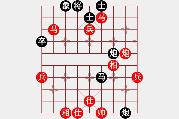 象棋棋谱图片：刘苍松 先胜 刘航 - 步数：90 