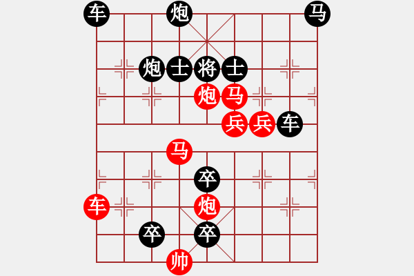 象棋棋譜圖片：高處不勝寒 215?邢春波擬局 - 步數(shù)：150 