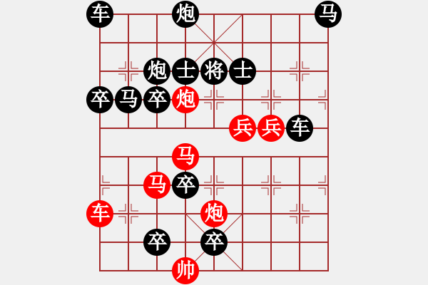 象棋棋譜圖片：高處不勝寒 215?邢春波擬局 - 步數(shù)：20 