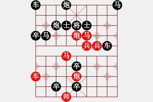 象棋棋譜圖片：高處不勝寒 215?邢春波擬局 - 步數(shù)：70 