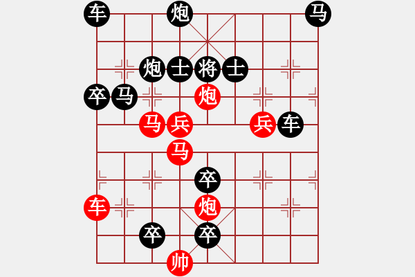 象棋棋譜圖片：高處不勝寒 215?邢春波擬局 - 步數(shù)：90 