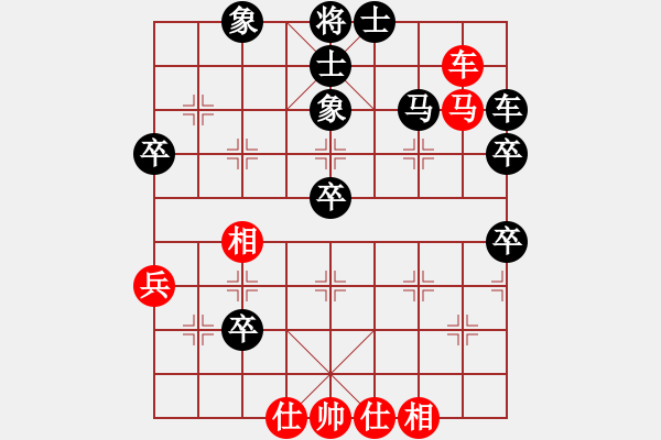 象棋棋譜圖片：棄子大師(4段)-勝-xcxcxcxc(8段)敢死炮開局 - 步數(shù)：60 