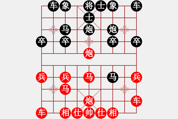 象棋棋譜圖片：天天象棋力評測浩軒爺先勝請勿打擾業(yè)5-22018·3·1 - 步數(shù)：20 