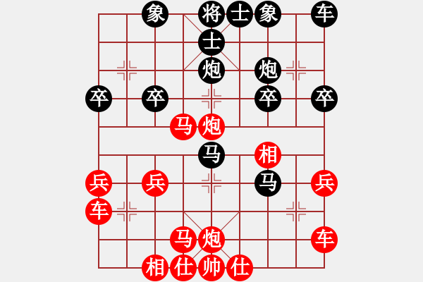 象棋棋譜圖片：天天象棋力評測浩軒爺先勝請勿打擾業(yè)5-22018·3·1 - 步數(shù)：31 